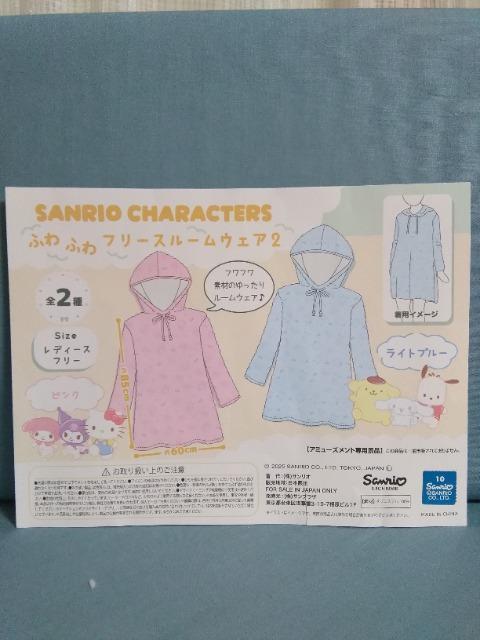 �T�����I�L�����N�^�[�Y�ӂ�ӂ�t���[�X���[���E�F�A�@�u���[  �� �A�j��/�R�~�b�N/�L�����N�^�[�� 