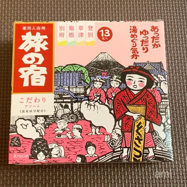 ���̏h�@�������A�\�[�g  �� �C���e���A/���C�t�� 