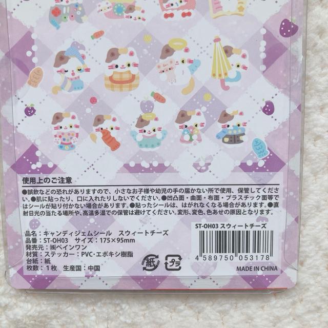 �V�i �Ղ����� ���� �L�����f�B�W�F���V�[�� �f�R �V�[�� �V�[���� �X�E�B�[�g�`�[�Y N2m �� �C���e���A/���C�t�� 