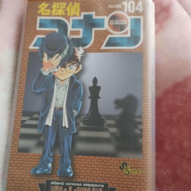 ���T��R�i�� 104�� �R���� ���w�� ���N�T���f�[�R�~�b�N�X ���� �}���K �{  �� �A�j��/�R�~�b�N/�L�����N�^�[�� 