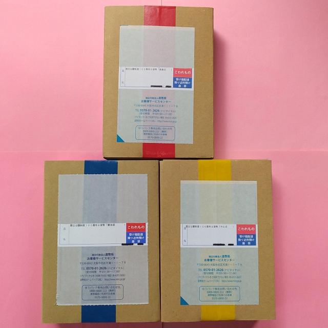 �������������x100���N�L�O�I��~��݁I1000�~�I�R��Z�b�g�I���\�Ί_���������A�c�Ǌԏ������������A���΂鍑�������I���J���i�I  �� �z�r�[�� 