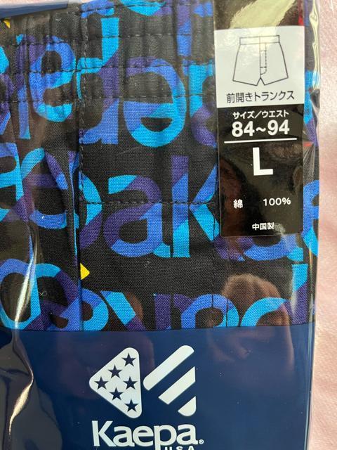 Lサイズ!2枚セット!高貴紳士的!ブランド品!Kaepa!前開きあり!ボタン付き!トランクス! < 男性ファッション Lサイズ!2枚セット!高貴紳士的!ブランド品!Kaepa!前開きあり!ボタン付き!トランクス! < 男性ファッションの