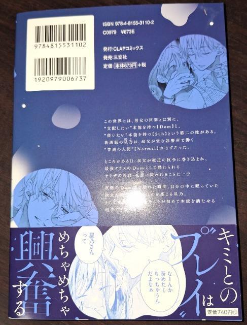 Pink cherie�V������΍R���Ȃ��Â����߇���poco./���� �e�R���Ȃ� �� �A�j��/�R�~�b�N/�L�����N�^�[�� 