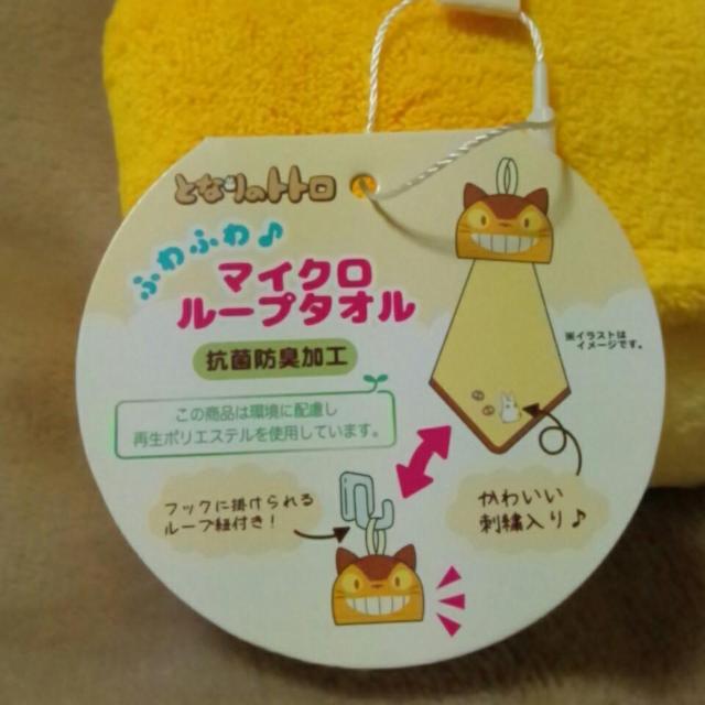 ���ƂȂ�̃g�g�����l�R�o�X�t�F�C�X �}�C�N�����[�v�^�I���� �� �A�j��/�R�~�b�N/�L�����N�^�[�� 