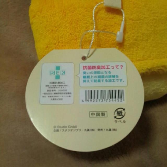 ���ƂȂ�̃g�g�����l�R�o�X�t�F�C�X �}�C�N�����[�v�^�I���� �� �A�j��/�R�~�b�N/�L�����N�^�[�� 