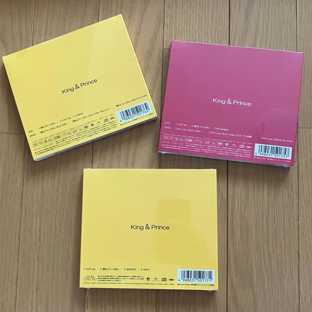 King & Prince 踊るように人生を。初回限定盤A B 未開封3形態 < CD/DVD/ビデオ King & Prince 踊るように人生を。初回限定盤A B 未開封3形態 < CD/DVD/ビデオの