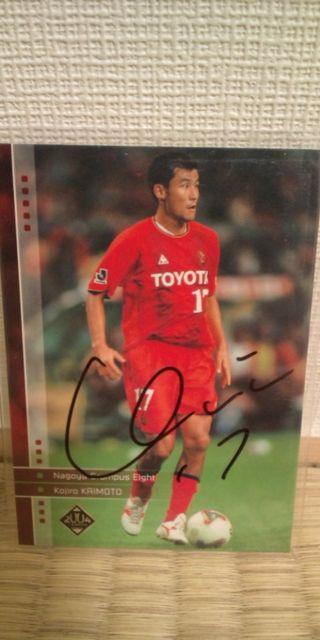 海本慶治・海本幸治郎  直筆サインカード < トレーディングカード  海本慶治・海本幸治郎  直筆サインカード < トレーディングカードの