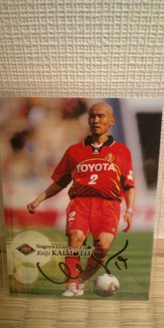 海本慶治・海本幸治郎  直筆サインカード < トレーディングカード  海本慶治・海本幸治郎  直筆サインカード < トレーディングカードの