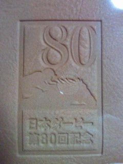 JRA 80 {_[r[ Ly[  EDIFICE R{ IWi ubNJo[    zr[ 