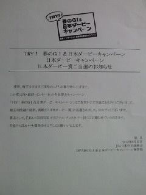 JRA 80 {_[r[ Ly[  EDIFICE R{ IWi ubNJo[   zr[ 