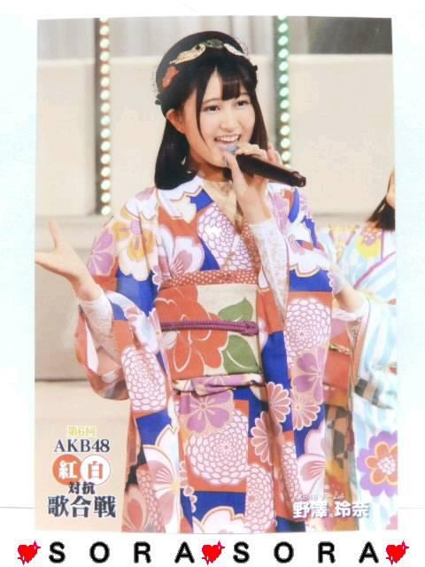 【AKB48/野澤玲奈】第6回紅白対抗歌合戦特典♪生写真 < タレントグッズ 【AKB48/野澤玲奈】第6回紅白対抗歌合戦特典♪生写真 < タレントグッズの