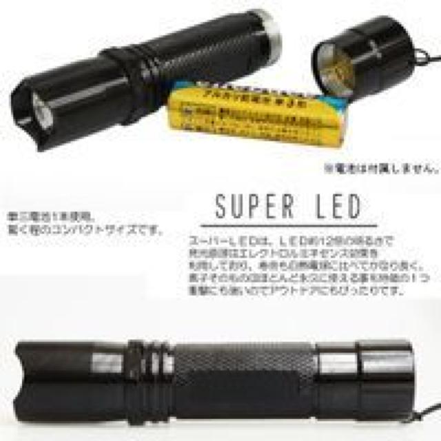 送料無料 ストラップ 付き レジャー LEDハンドライト < レジャー/スポーツ 送料無料 ストラップ 付き レジャー LEDハンドライト < レジャー/スポーツの