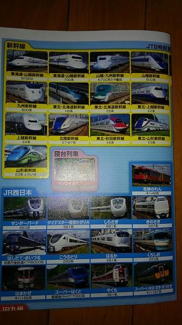 2018N@JRS}ԉ^]n}  zr[ 