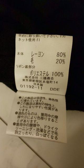 バーバリー☆リボン☆フリル☆タンクトップ☆ < ブランド  バーバリー☆リボン☆フリル☆タンクトップ☆ < ブランドの