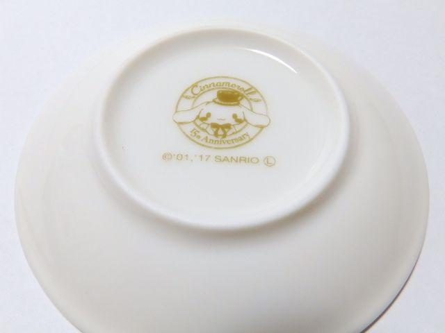 【シナモロール】可愛い♪薬味.調味料.アクセサリー置き等 陶磁器製 豆皿 < アニメ/コミック/キャラクター  【シナモロール】可愛い♪薬味.調味料.アクセサリー置き等 陶磁器製 豆皿 < アニメ/コミック/キャラクターの