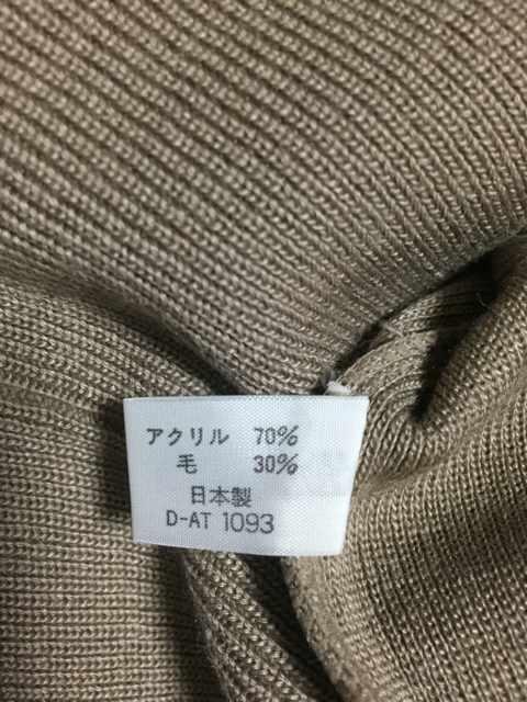 カフェオレカラー 飾りボタンがお洒落な長袖ニット 日本製 < 女性ファッション  カフェオレカラー 飾りボタンがお洒落な長袖ニット 日本製 < 女性ファッションの