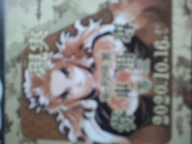 鬼滅の刃 胡蝶&煉獄等ICカードステッカー < アニメ/コミック/キャラクター  鬼滅の刃 胡蝶&煉獄等ICカードステッカー < アニメ/コミック/キャラクターの