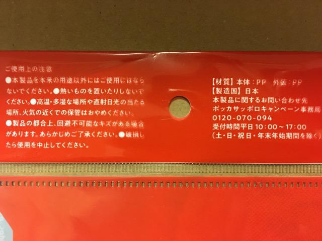 l|Pbgt@C2RgRgIWi  ^gObY 