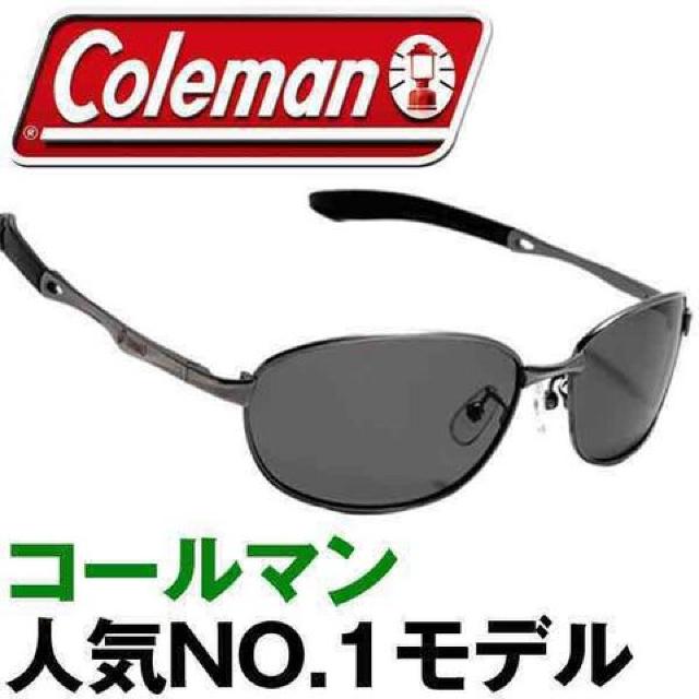 コールマン Coleman 偏光レンズ サングラスCO3008-1 バネ蝶番 < 男性ファッション  コールマン Coleman 偏光レンズ サングラスCO3008-1 バネ蝶番  < 男性ファッションの