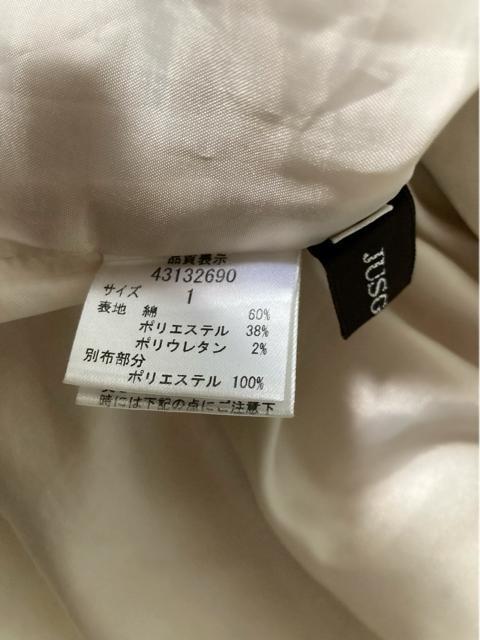 定価16,500円●JUSGLITTYジャスグリッティー●ダマスクス柄ジャガードタックスカート ジャガードスカート●ベージュ < ブランド  定価16,500円●JUSGLITTYジャスグリッティー●ダマスクス柄ジャガードタックスカート ジャガードスカート●ベージュ < ブランドの