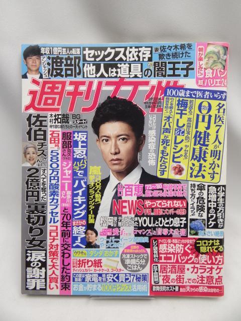 2208 T 2020N 6/30    {/G 