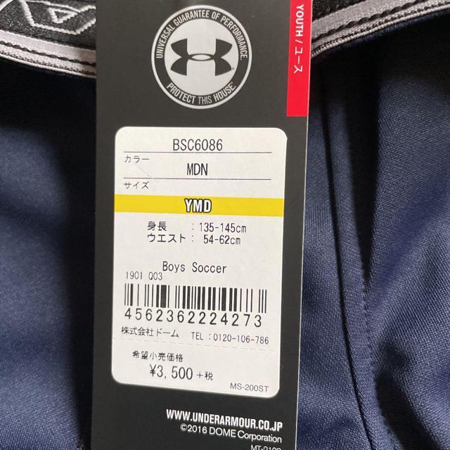 アンダーアーマー ハーフパンツ ショートパンツ 短パン BSC6086 Mサイズ ブラック 黒 < ブランド  アンダーアーマー ハーフパンツ ショートパンツ 短パン BSC6086 Mサイズ ブラック 黒 < ブランドの