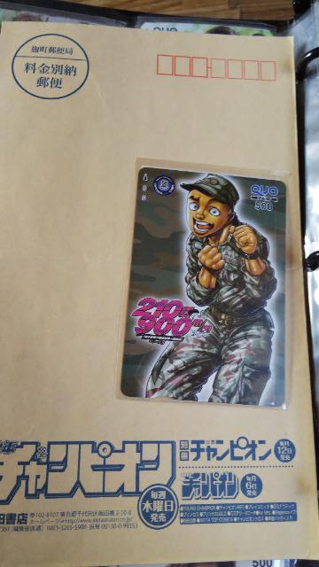 少年チャンピオンのクオカード < チケット/金券  少年チャンピオンのクオカード  < チケット/金券の