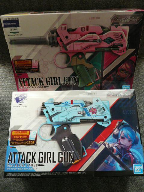 プラモデル「アタックガールガン アルファタンゴ&ブラボータンゴセット」N35 < ホビー  プラモデル「アタックガールガン アルファタンゴ&ブラボータンゴセット」N35  < ホビーの