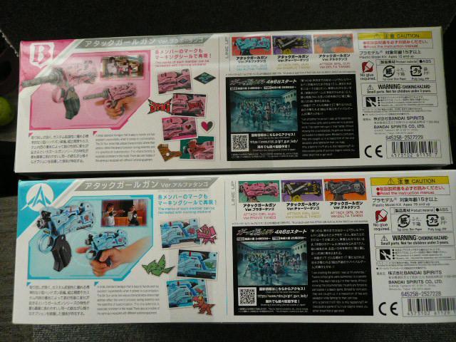 プラモデル「アタックガールガン アルファタンゴ&ブラボータンゴセット」N35 < ホビー  プラモデル「アタックガールガン アルファタンゴ&ブラボータンゴセット」N35 < ホビーの