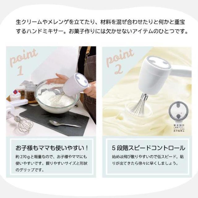 ハンドミキサー 電動 コードレス 泡立て器 スピード5段階調節 ウィスク大小 製菓 料理 キッチン家電 < 家電/AV  ハンドミキサー 電動 コードレス 泡立て器 スピード5段階調節 ウィスク大小 製菓 料理 キッチン家電 < 家電/AVの