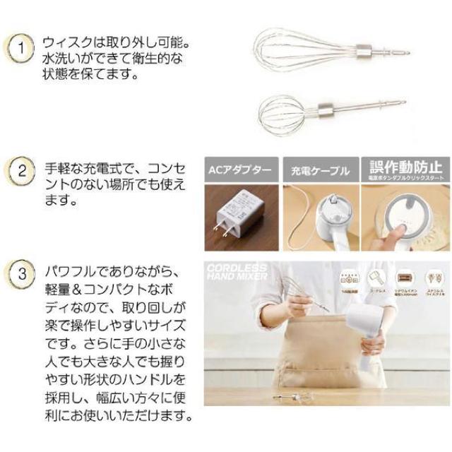 ハンドミキサー 電動 コードレス 泡立て器 スピード5段階調節 ウィスク大小 製菓 料理 キッチン家電 < 家電/AV  ハンドミキサー 電動 コードレス 泡立て器 スピード5段階調節 ウィスク大小 製菓 料理 キッチン家電 < 家電/AVの