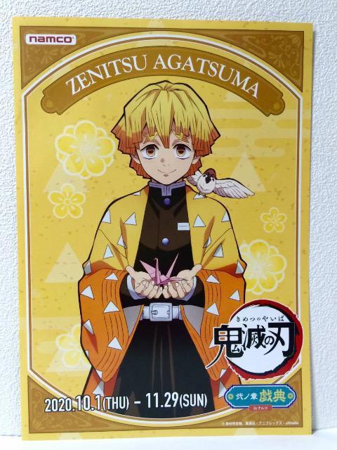 ySł̐nzȑPwJo[ (Vi) xI}Pt  Aj/R~bN/LN^[ 