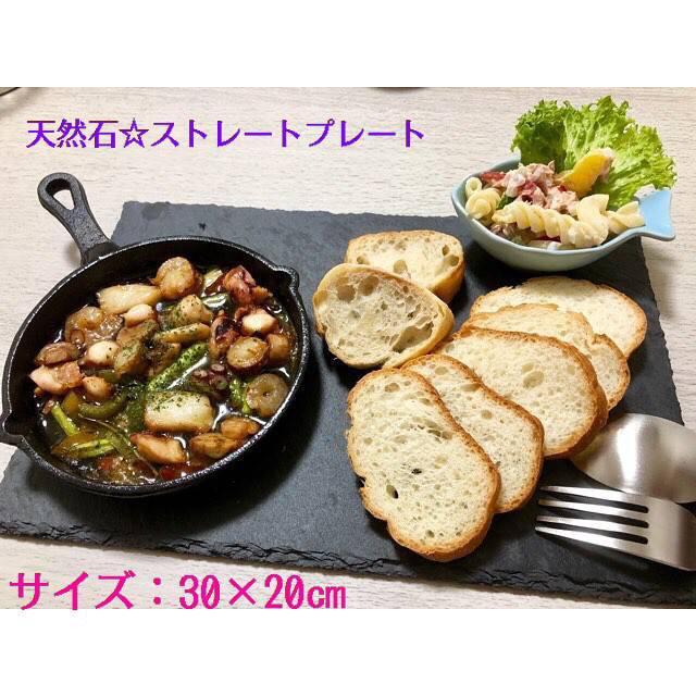 【新品】天然石“スレートストーンプレート”長方形 30p×20p < インテリア/ライフ 【新品】天然石“スレートストーンプレート”長方形 30p×20p < インテリア/ライフの