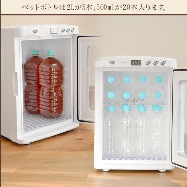 冷温庫 25L 小型 ポータブル 2電源式 冷蔵庫 25リットル ブラック < 家電/AV 冷温庫 25L 小型 ポータブル 2電源式 冷蔵庫 25リットル ブラック < 家電/AVの