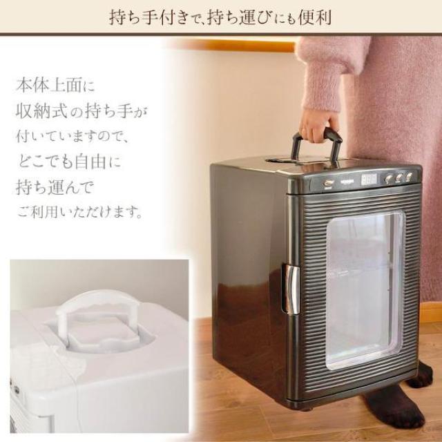 冷温庫 25L 小型 ポータブル 2電源式 冷蔵庫 25リットル ブラック < 家電/AV 冷温庫 25L 小型 ポータブル 2電源式 冷蔵庫 25リットル ブラック < 家電/AVの