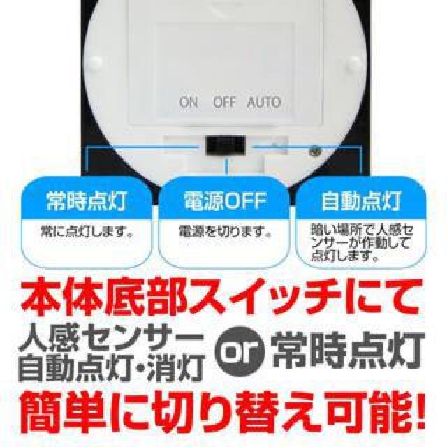 送料無料★LEDセンサーライト 人感 明暗センサー搭載 角形 CH609 < 家電/AV  送料無料★LEDセンサーライト 人感 明暗センサー搭載 角形 CH609 < 家電/AVの