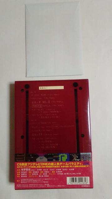 DVD/yZbgł600~!zQ[Z^[CX DVD|BOX 9ᓽ炭炭zց⁚ǕiDi  CD/DVD/rfI 