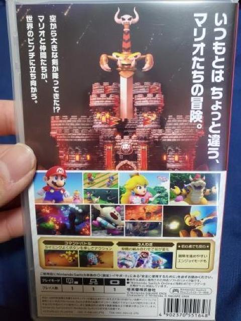 スイッチのマリオRPG < ゲーム本体/ソフト  スイッチのマリオRPG < ゲーム本体/ソフトの