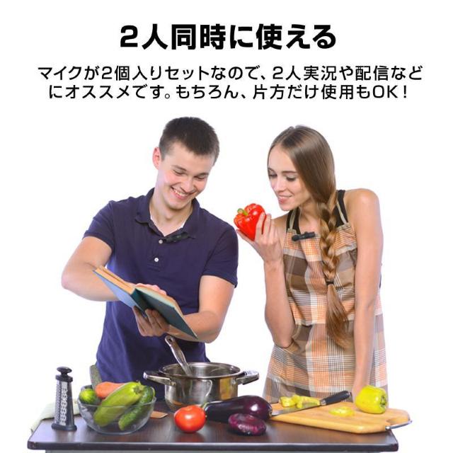 ワイヤレスマイク 2個 1to2 ピンマイク Lightning iPhone 対応 設定不要 スマホ 同時充電可能 クリップ式 < 家電/AV ワイヤレスマイク 2個 1to2 ピンマイク Lightning iPhone 対応 設定不要 スマホ 同時充電可能 クリップ式 < 家電/AVの