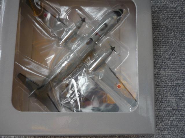 ダイキャストモデル「YS21139 航空自衛隊 電子訓練隊YS-11EB」S22 < ホビー  ダイキャストモデル「YS21139 航空自衛隊 電子訓練隊YS-11EB」S22 < ホビーの
