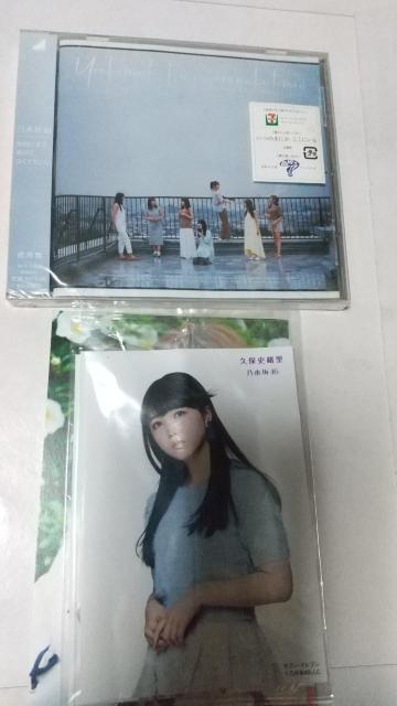 �T�؍�Z�b�g 