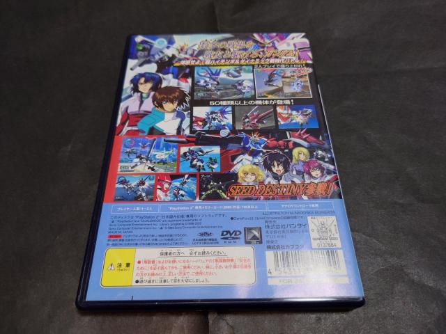 PS2 @mK_SEED Avs.Z.A.F.T. / AP[gnKLE`Vt  Q[{/\tg 