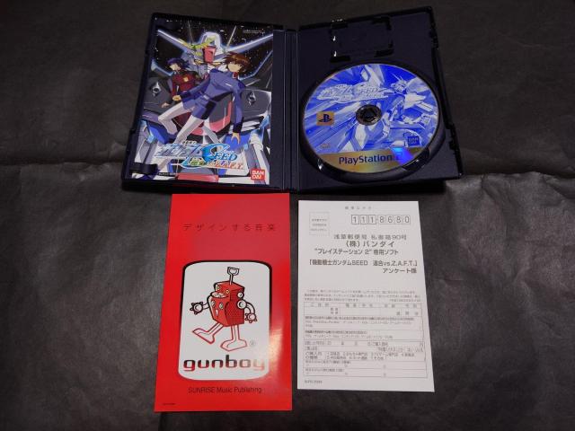 PS2 @mK_SEED Avs.Z.A.F.T. / AP[gnKLE`Vt  Q[{/\tg 