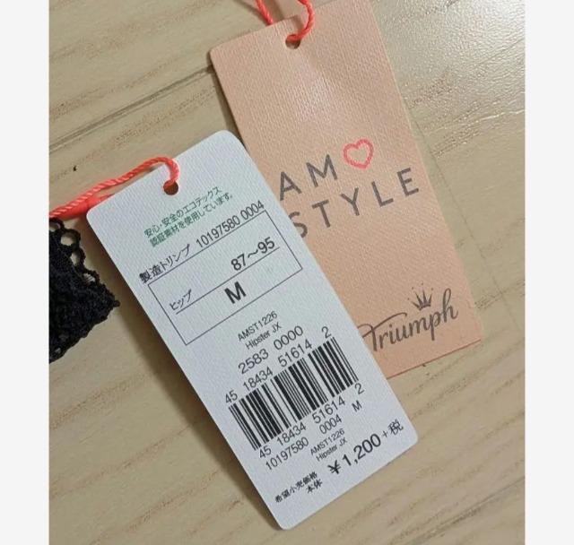 M★トリンプ AMO STYLE★セクシーショーツ★2枚セット★新品★送料無料 < 女性ファッション  M★トリンプ AMO STYLE★セクシーショーツ★2枚セット★新品★送料無料 < 女性ファッションの
