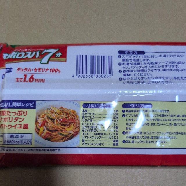 ʉi pX^1.6mm 480g
