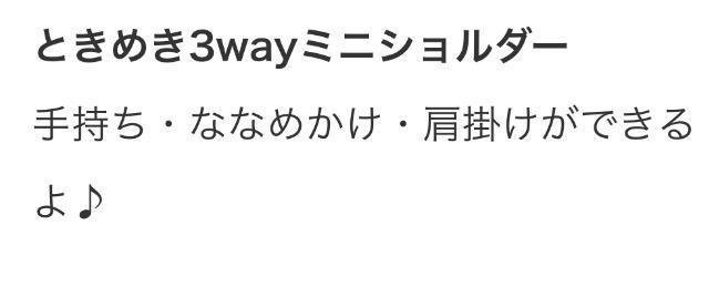 ���Ⴈ�G���t�^���Ƃ��߂�3way�~�j�V�����_�[