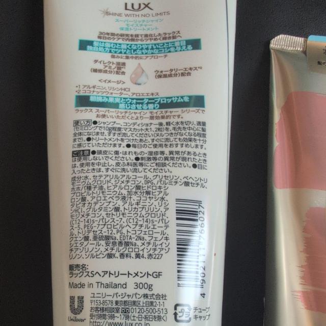 7/31̌艿i2100~iLUXcێg[ggApe[EFU[v[tg[gg  /RX/lC 