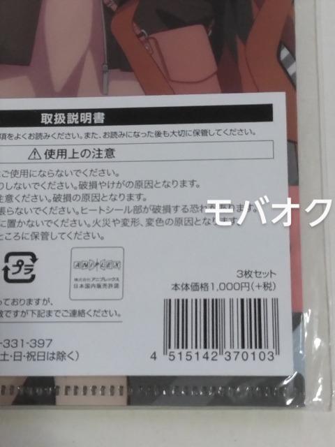 Sł̐nEԕҁE[\EEPEɔVEYYEHqENAt@CE3Zbg