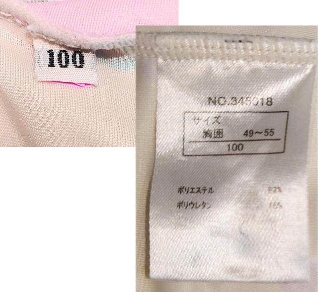 i100TCYbVK[hqpLbYbVK[hv[fr[̎qCVсc  LbY/xr[ 