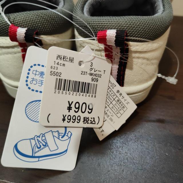 lCr[ hJ zCg p_ xr[V[Y 14cm  LbY/xr[ 